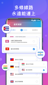 快连vqn加速官网下载android下载效果预览图