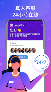 快连vqn加速官网下载android下载效果预览图